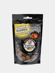 Бойлы насадочные растворимые 100г "Три кита" рыболовная насадка,прикормка на карпа пылящие