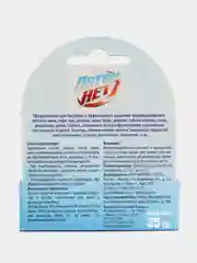 Черный пятновыводитель Dr.Norvin, универсальное средство от пятен