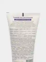 Гель для умывания Botanic CARE, 150 мл