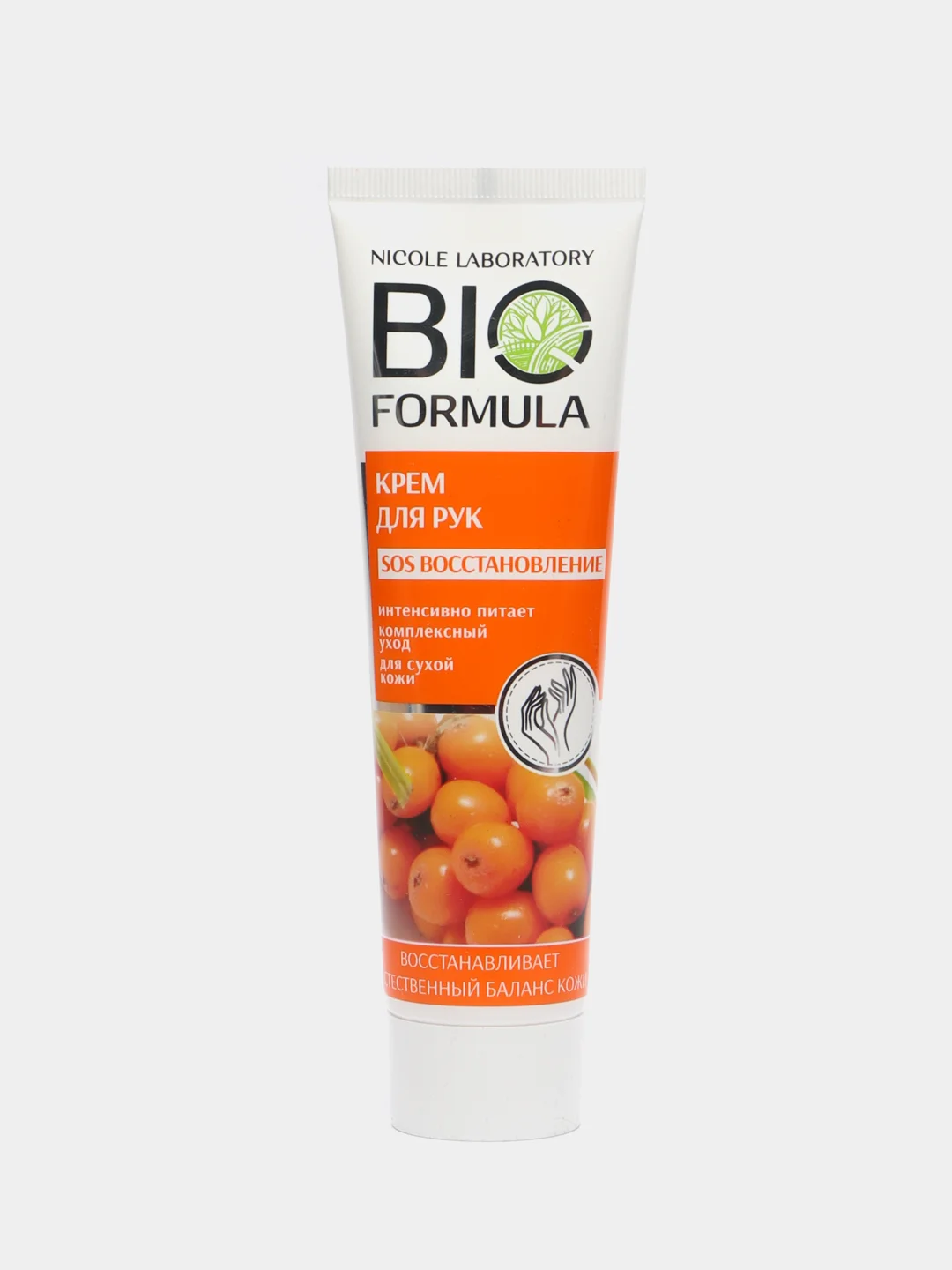 Оранжевый крем для рук BIO FORMULA (SOS восстановление, антивозрастной, омолаживающий и увлажняющий)