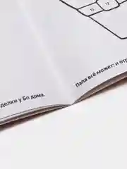 Оранжевый раскраска по номерам, А4