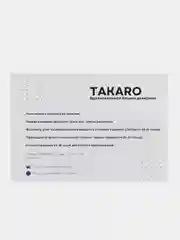 Алый нашивка из аниме "Токийские мстители" с термоклеем