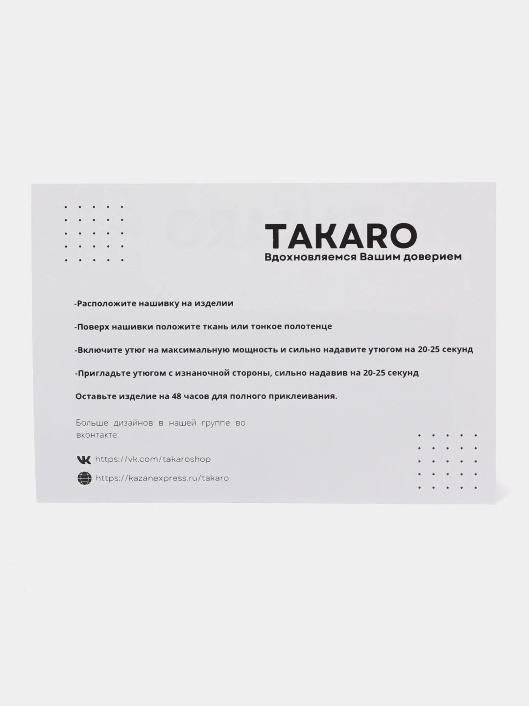 Аметистовый нашивка из аниме "Блич", с термоклеем
