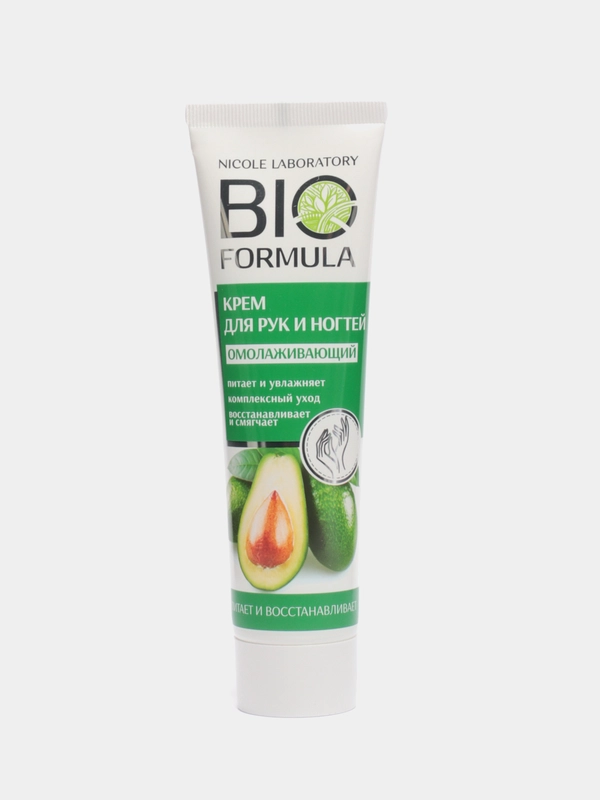 Крем для рук BIO FORMULA (SOS восстановление, антивозрастной, омолаживающий и увлажняющий)