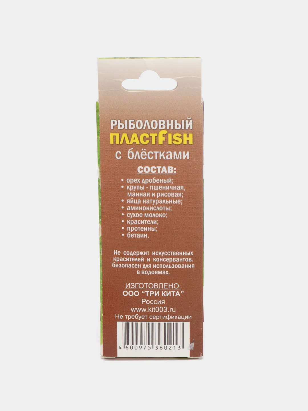 Рыболовная насадка пластилин Пластфиш, тесто для бойлов и на крючок + ароматизатор