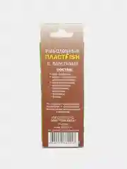 Рыболовная насадка пластилин Пластфиш, тесто для бойлов и на крючок + ароматизатор