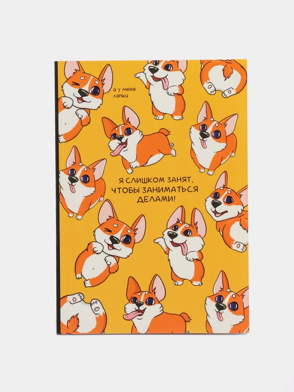 Ежедневник в точку "Корги", А5, 64 листа