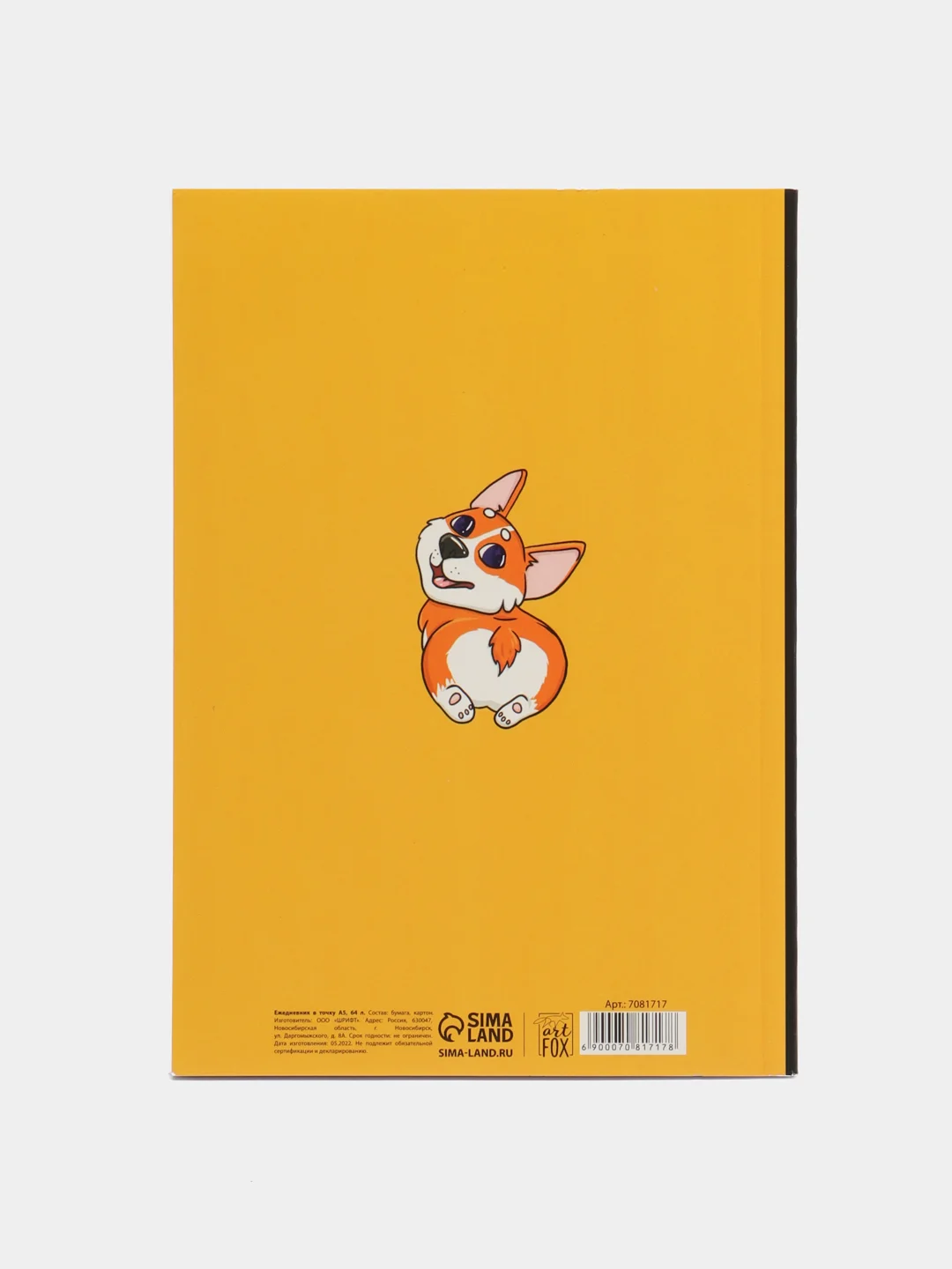 Ежедневник в точку "Корги", А5, 64 листа