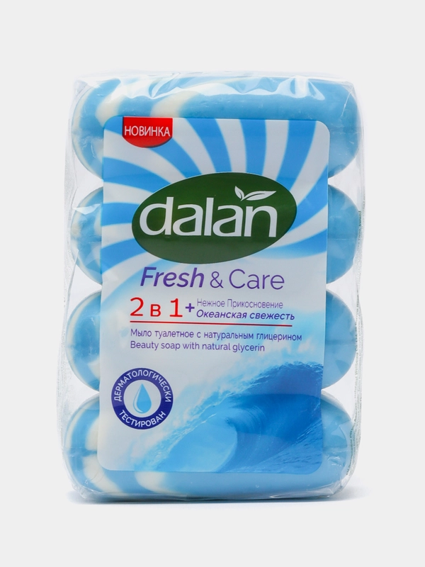Турецкое косметическое мыло Dalan Fresh & Care " Свежесть океана", 4 шт