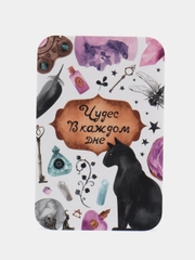 Mini-открытка "Чудес в каждом дне"