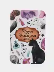 Mini-открытка "Чудес в каждом дне"