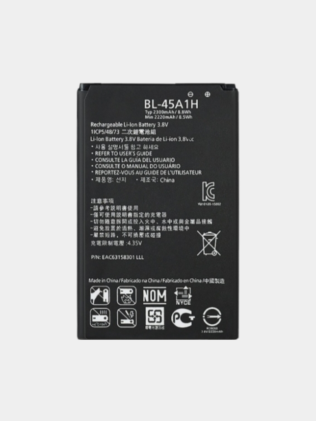 Аккумулятор для LG K10 (K410 / K420N / K430DS) (BL-45A / BL-45A1H) V ORIG  CHIP купить по цене 932 ₽ в интернет-магазине Магнит Маркет