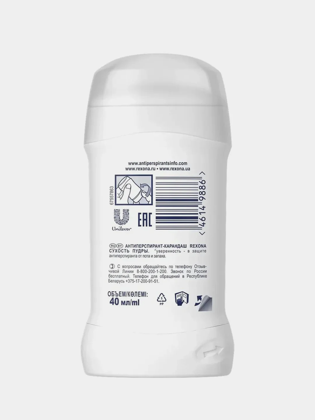 Антиперспирант стик Rexona "Сухость пудры", женский, 40 мл