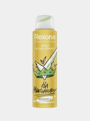 Антиперспирант спрей Rexona "Ярко и цветочно", женский, 150 мл