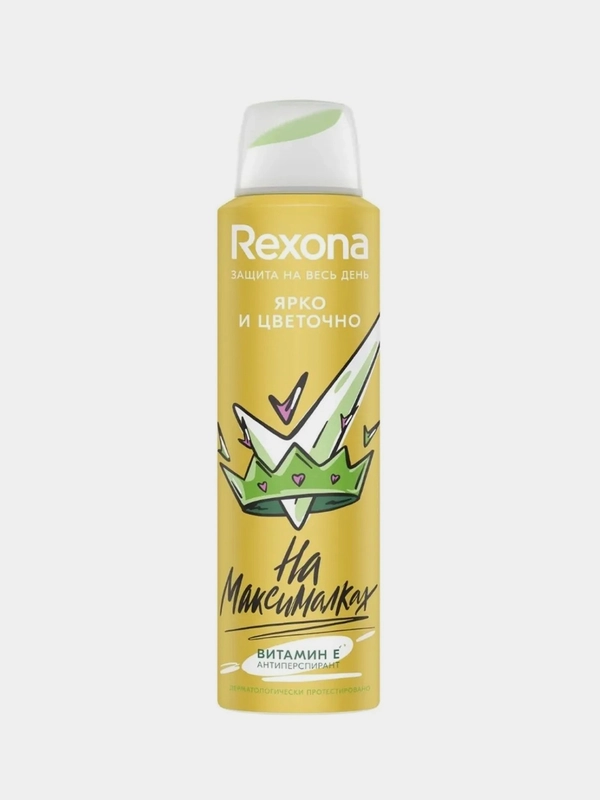 Антиперспирант спрей Rexona "Ярко и цветочно", женский, 150 мл