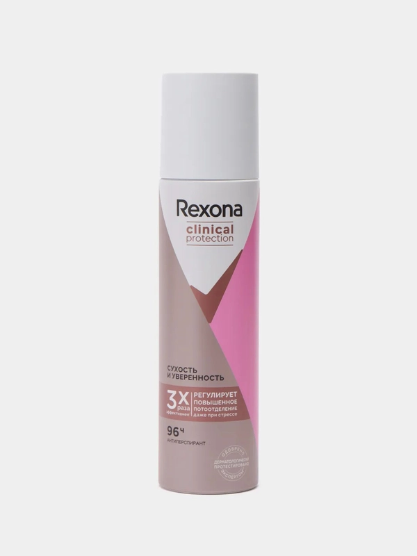 Антиперспирант спрей Rexona "Сухость и уверенность", женский, 150 мл
