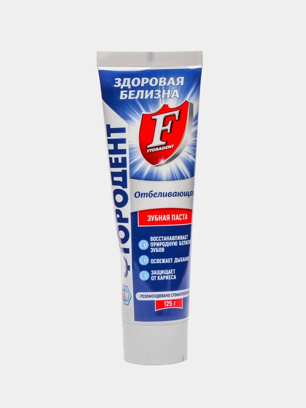 Зубная паста"Фтородент.Отбеливающий" 125 г