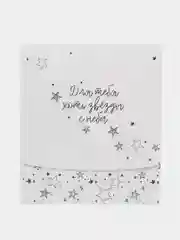Коробка подарочная "Для тебя хоть звезды!", 20х18х5 см, 31х24,5х9 см