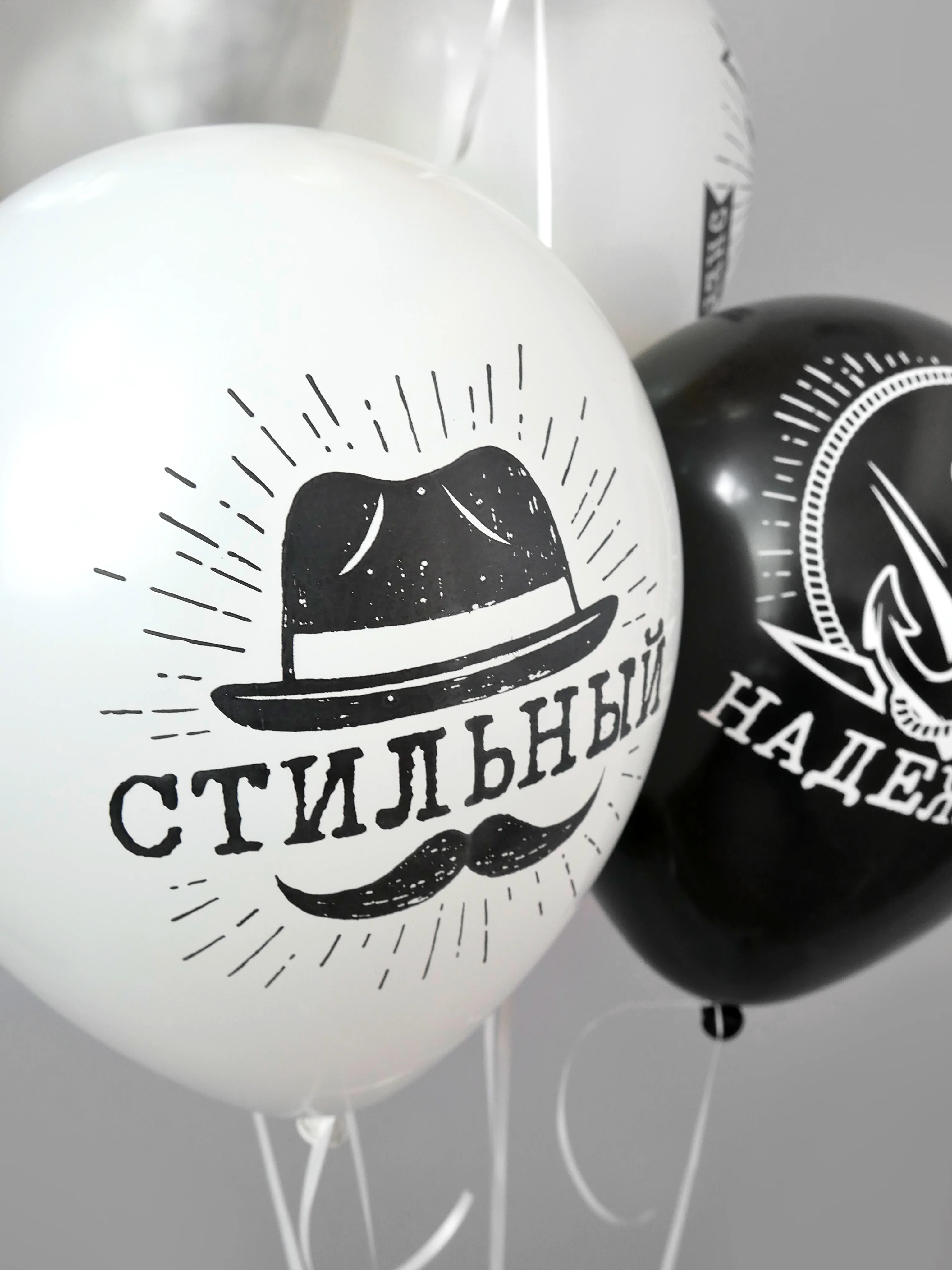 Желтый воздушные шары для мужчины, мужа, парня "Комплимент. Для него!" 30 см упаковка 10 штук