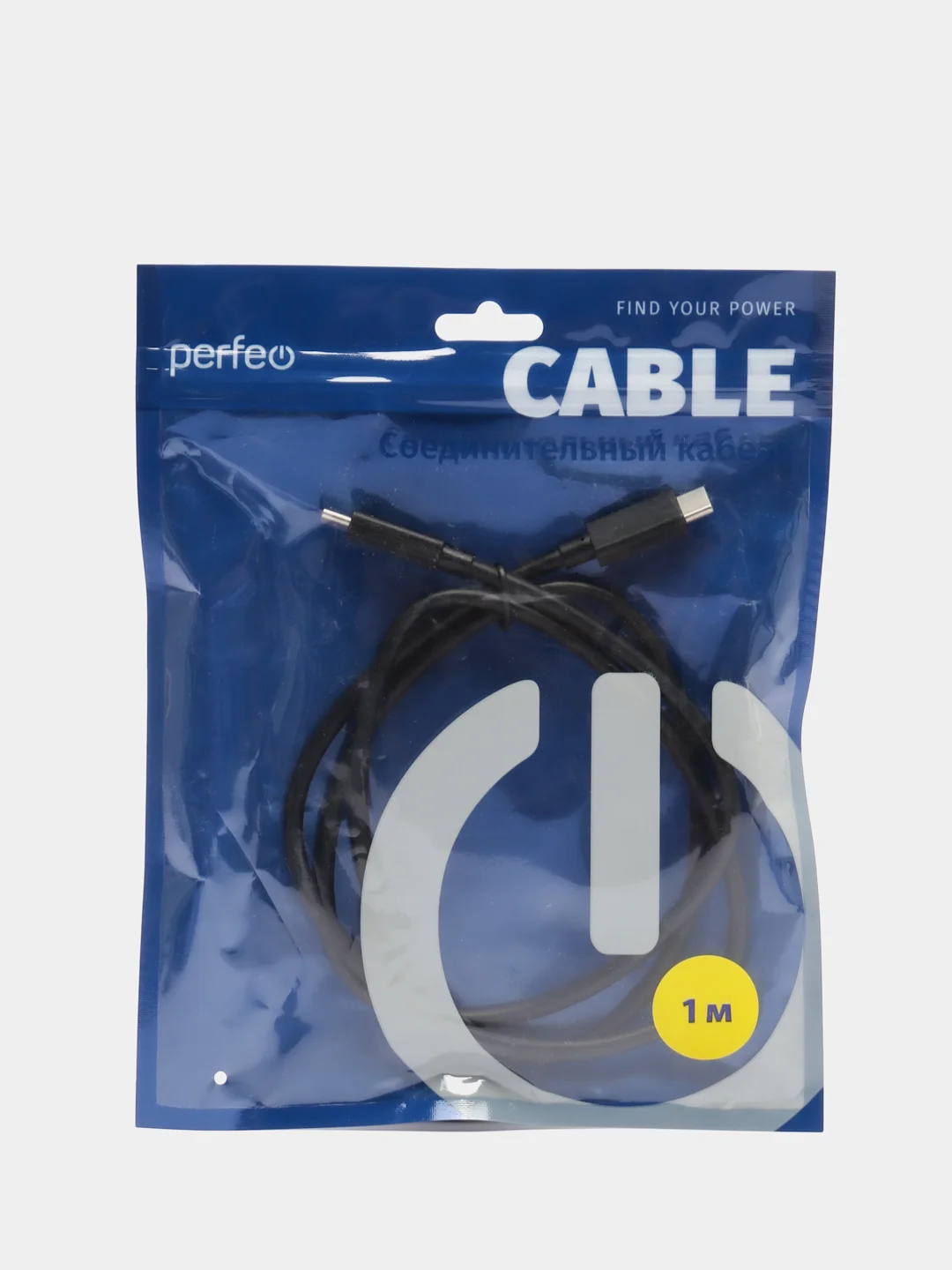 Кабель Perfeo USB 3.1, Type C - Type C, 1 м