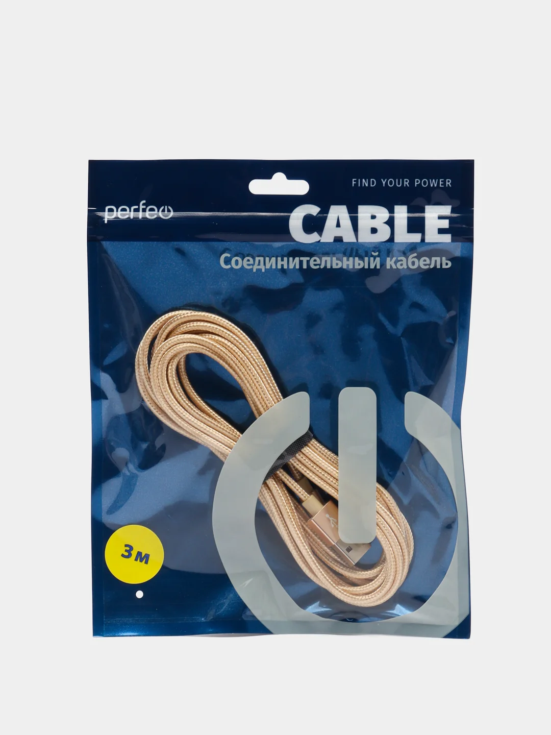 Кабель для iPhone Perfeo, USB - 8 PIN Lightning, золото