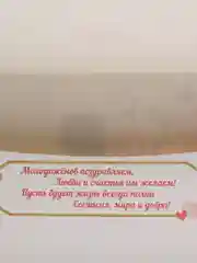 Слоновая кость конверт открытка "С Днем Свадьбы"
