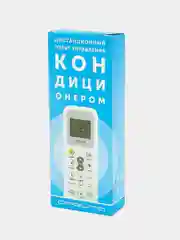 Универсальный пульт для кондиционеров и сплит-систем
