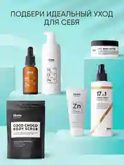 Бальзам AQUATIKA.Для увлажнения и защиты волос от внешней среды,Likato Professional 750 мл