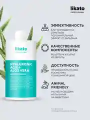 Бальзам AQUATIKA.Для увлажнения и защиты волос от внешней среды,Likato Professional 750 мл