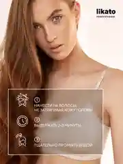 Бальзам AQUATIKA.Для увлажнения и защиты волос от внешней среды,Likato Professional 750 мл