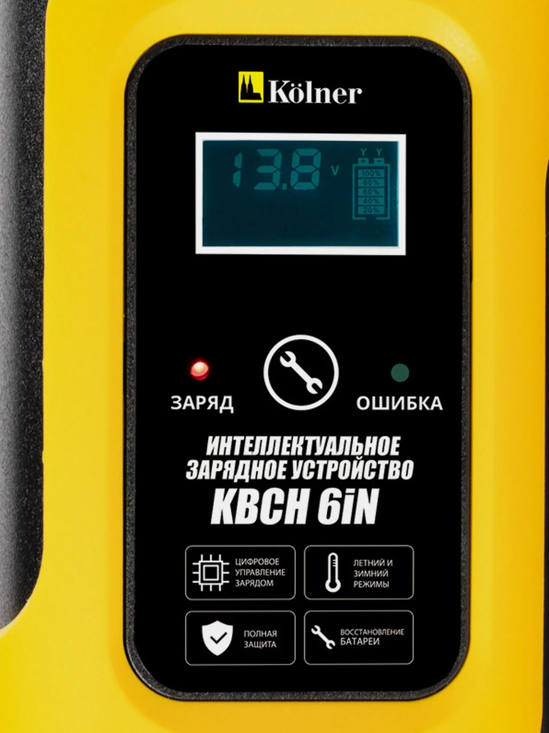 Зарядное устройство для автомобильных аккумуляторных батарей KOLNER KBCH 6iN, 12 В