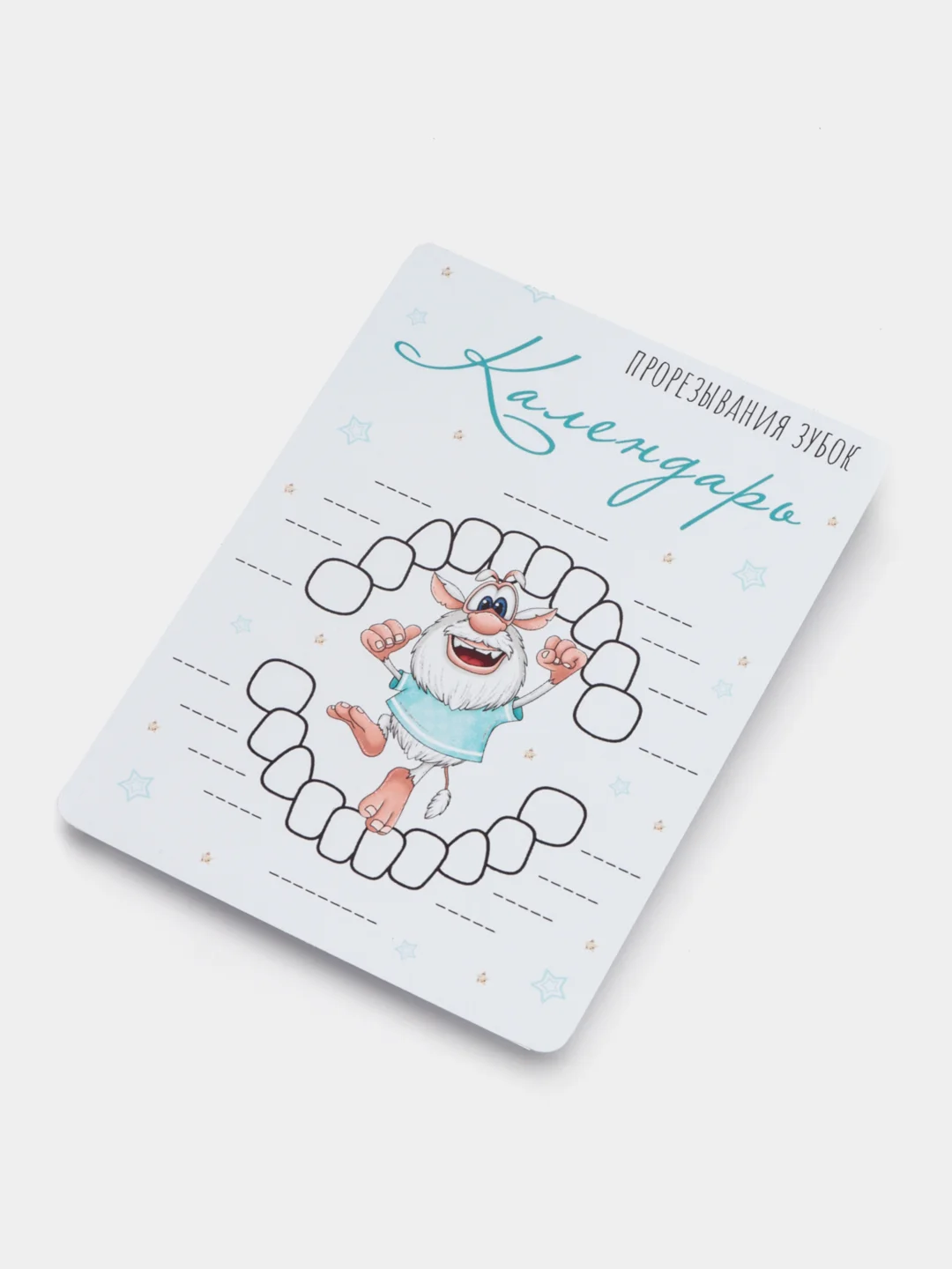 Небесно-голубой календарь прорезывания зубов