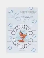 Голубой календарь прорезывания зубов