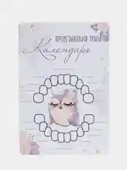 Пудровый календарь прорезывания зубов