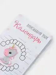 Вишнёвый календарь прорезывания зубов