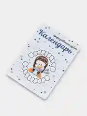Индиго календарь прорезывания зубов