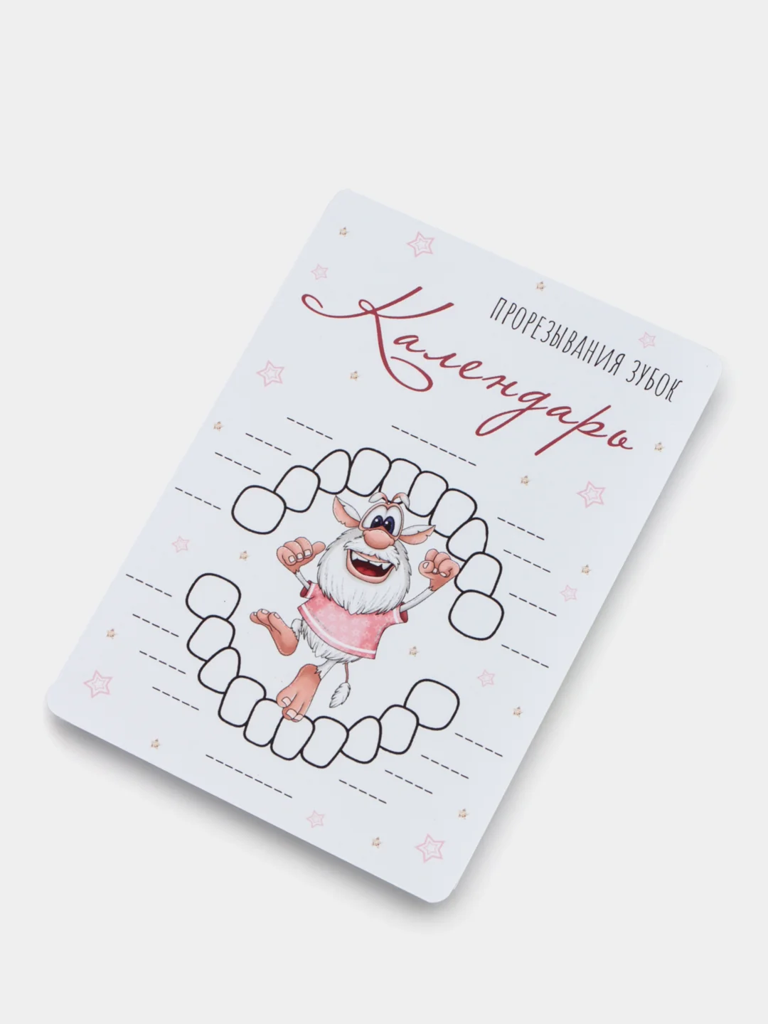 Пастельно-коралловый календарь прорезывания зубов