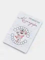 Пастельно-коралловый календарь прорезывания зубов