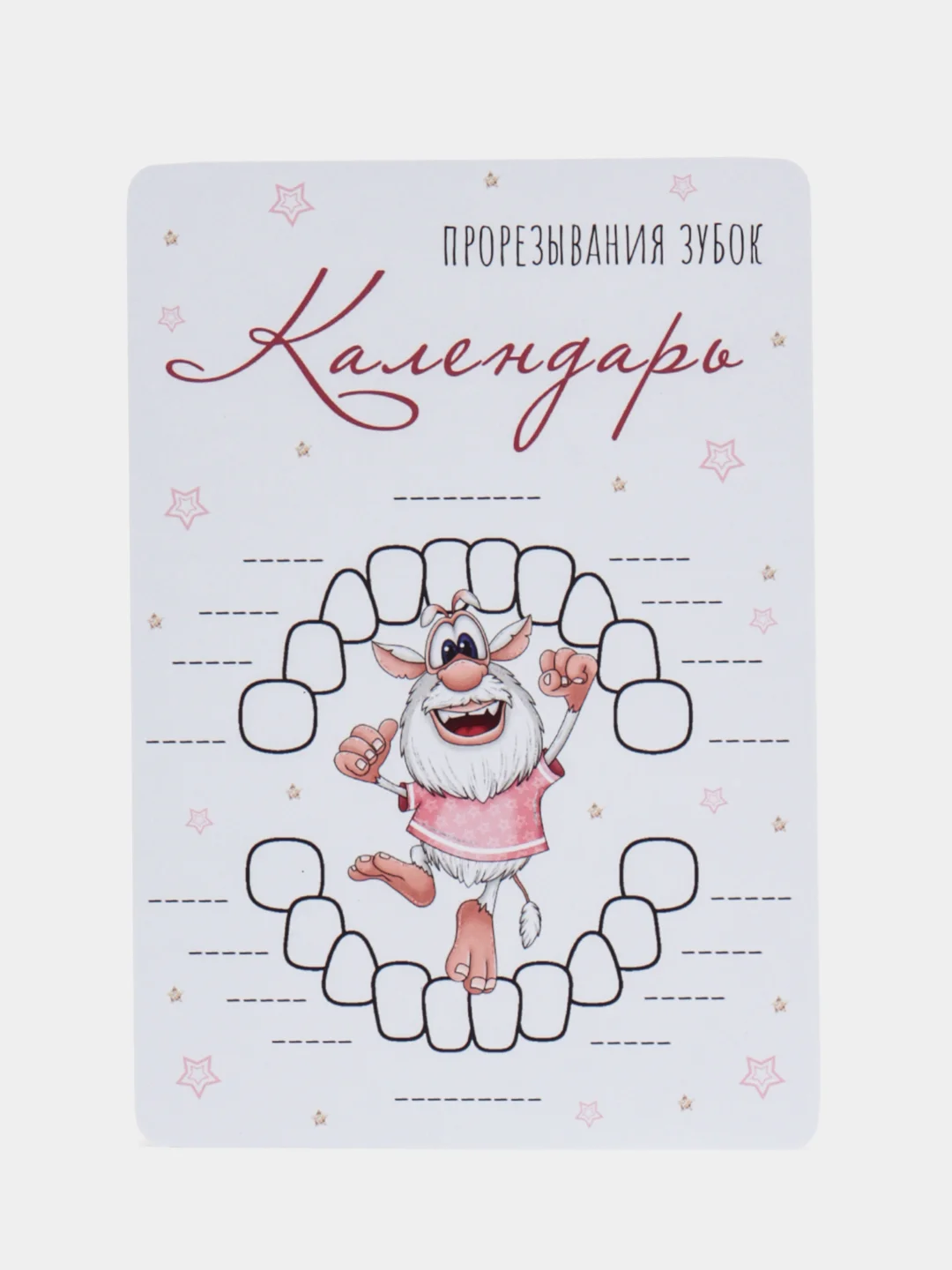 Пастельно-коралловый календарь прорезывания зубов