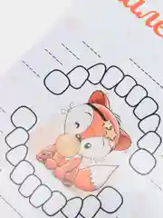 Желтый календарь прорезывания зубов