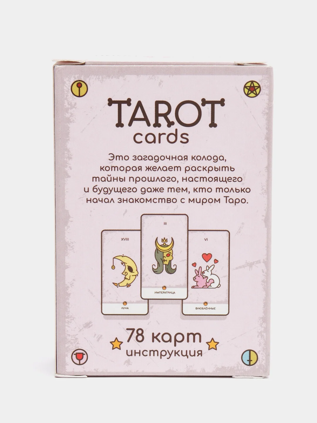 Карты Таро "Pink bone", 78 карт