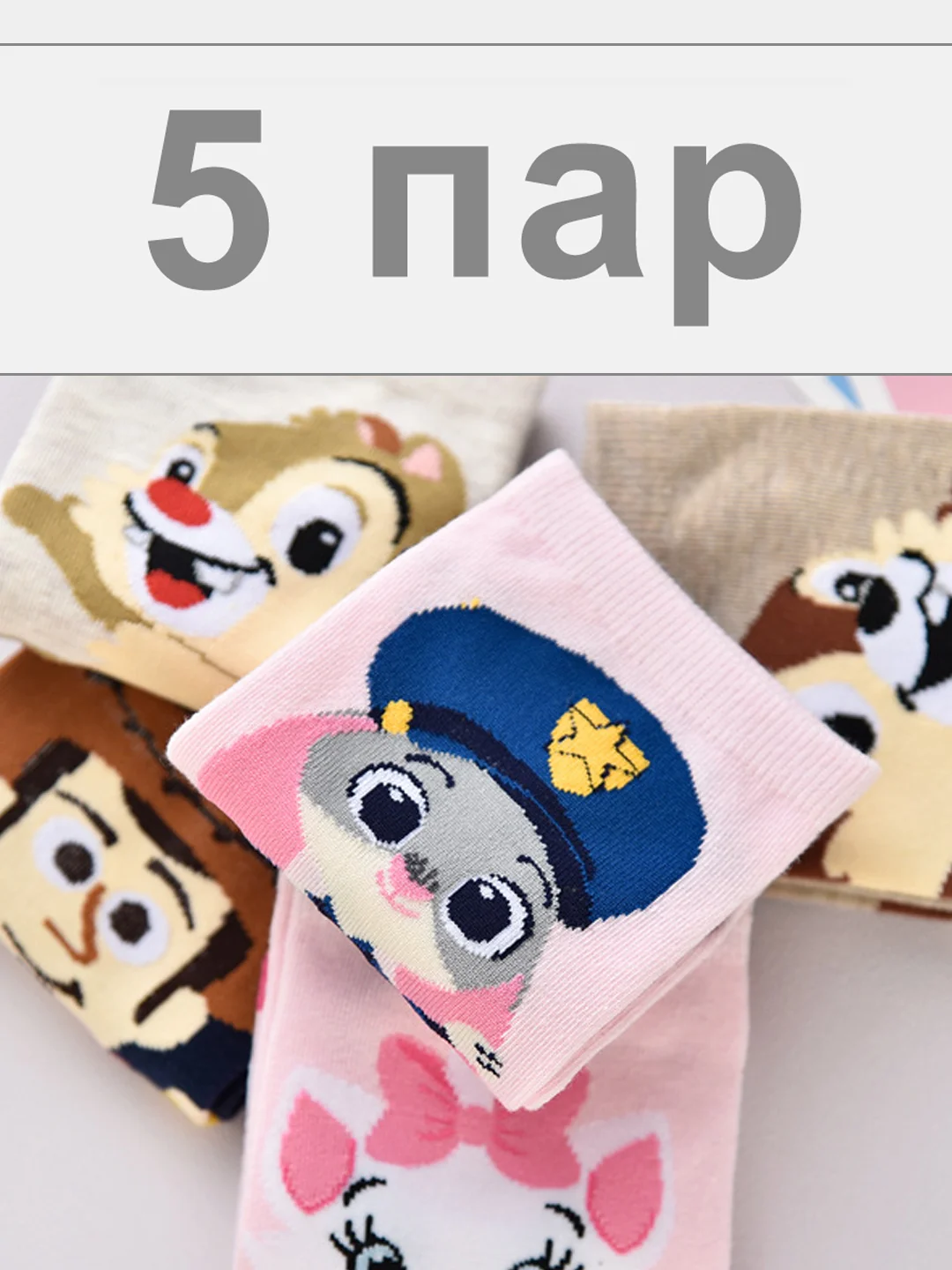 Коричневый носки короткие женские и детские с рисунками 34-39