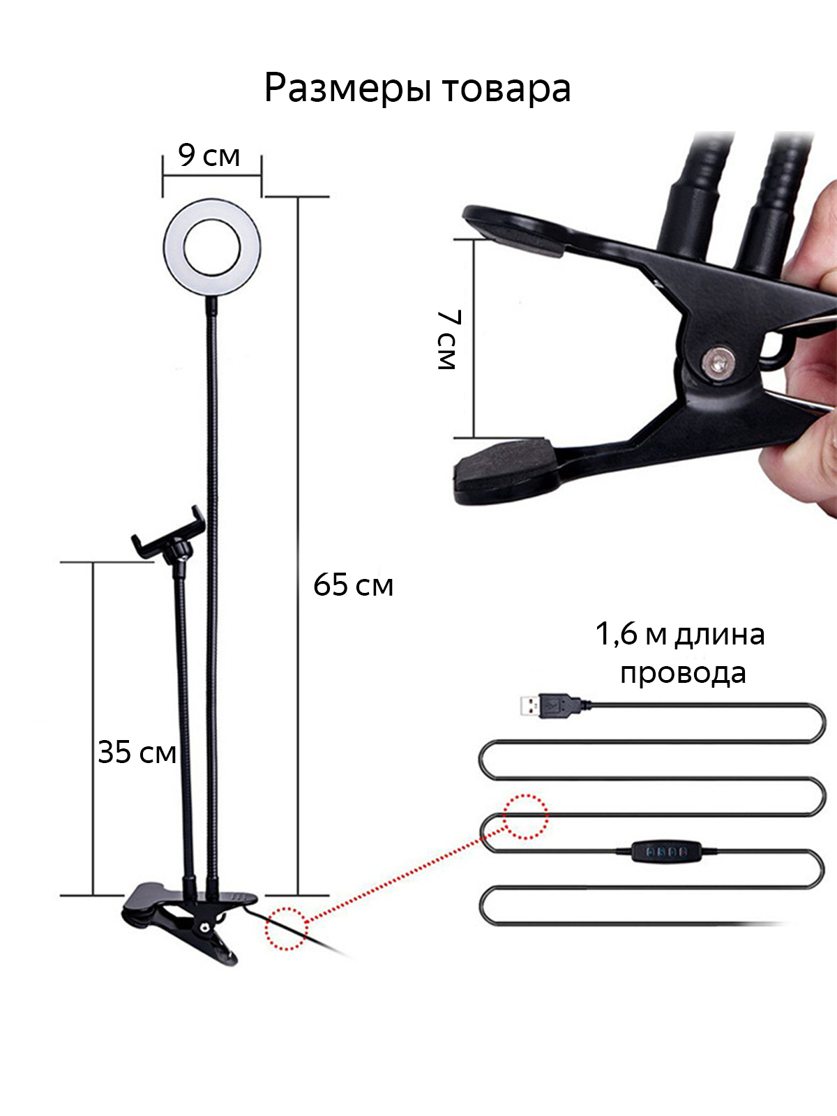 Штатив настольный гибкий для телефона с подсветкой, с лампой (кольцевая led  лампа мини) купить по цене 1547 ₽ в интернет-магазине Магнит Маркет