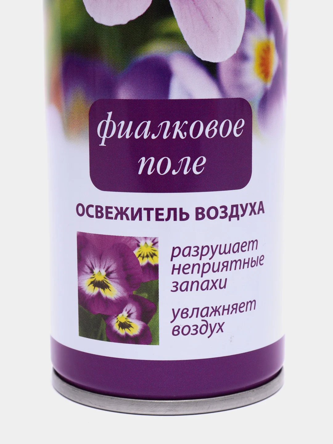 Освежители воздуха "ALPEN" , 300мл