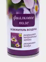 Освежители воздуха "ALPEN" , 300мл