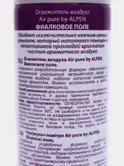 Освежители воздуха "ALPEN" , 300мл