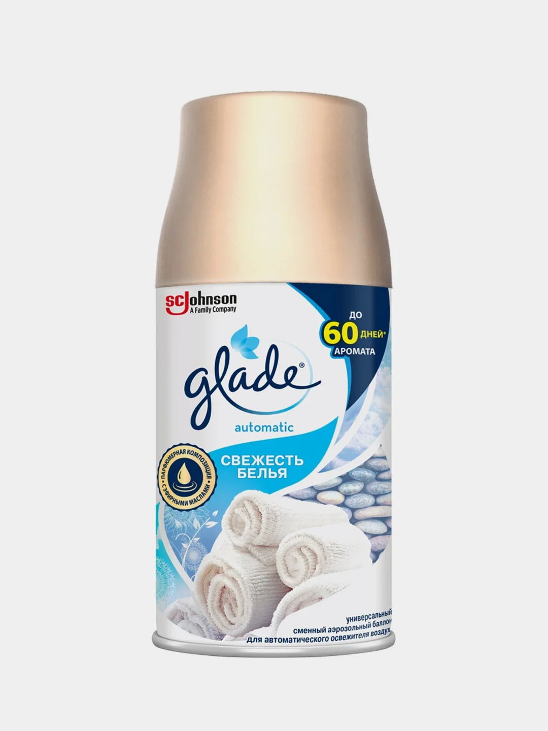 Сменный баллон Glade Automatic "Свежесть белья", 269 мл