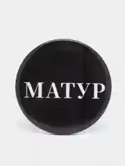 Серебряный значок с татарским принтом, металлический, 56 мм