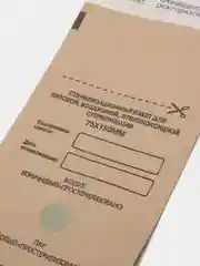 Крафт-пакеты для стерилизации инструментов "АльянсХим", 2 размера
