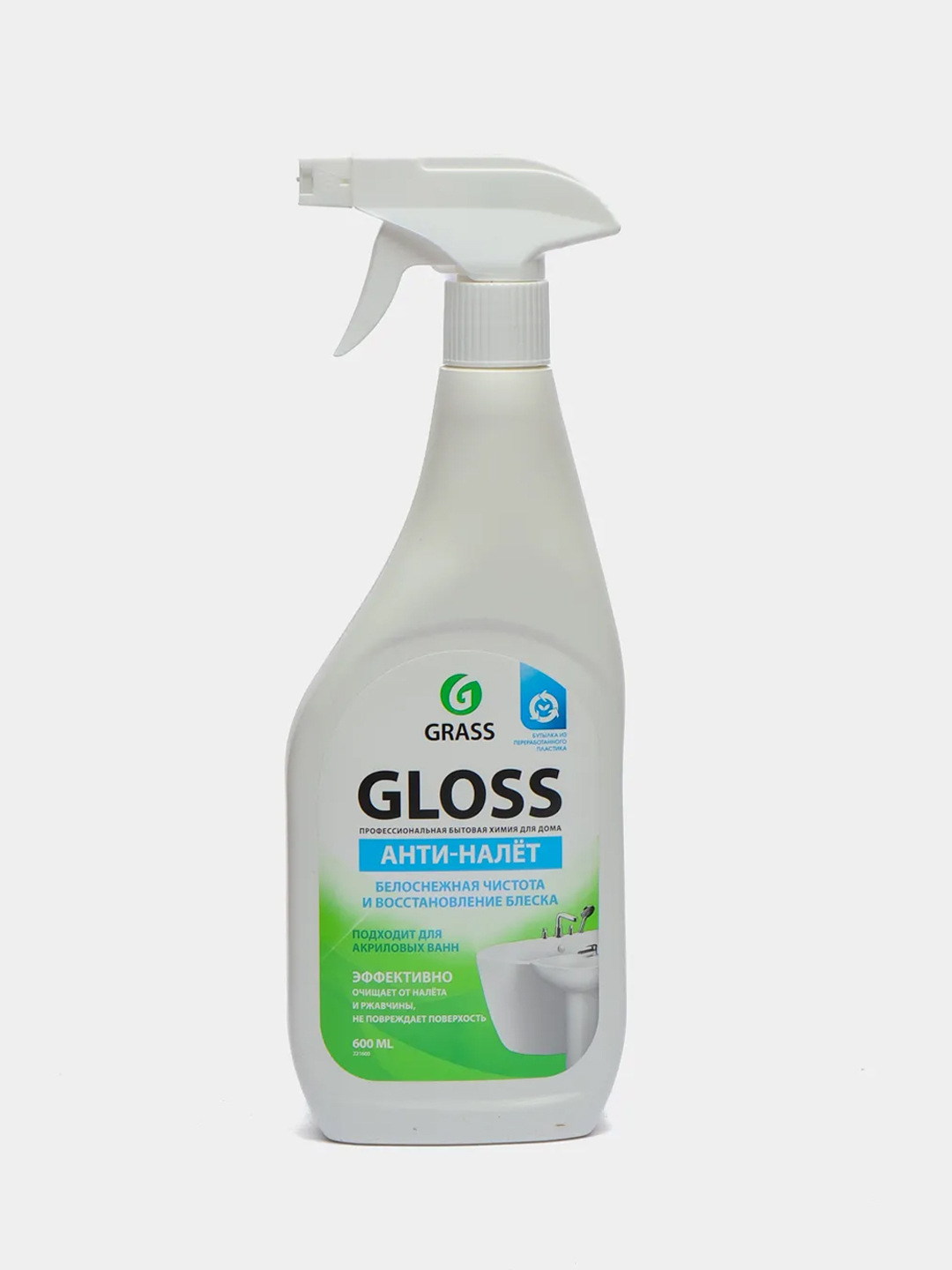 Grass gloss professional